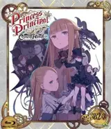 Принцесса-шпионка: Укротитель короны 2 — Спецвыпуск / Princess Principal: Crown Handler Movie 2 - Revealing Reviews