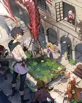 Перестану быть героем: Спецвыпуски / Yuusha, Yamemasu: Kenshuu Ryokou wa Mokuteki wo Miushinau na
