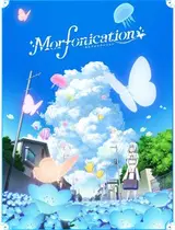Ура мечте! Морфонизация / Bang Dream! Morfonication