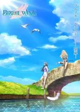 История гольфисток [ТВ-2] / Birdie Wing: Golf Girls' Story (2023)
