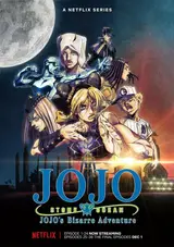 Невероятные приключения Джоджо [ТВ-5, часть 3] / JoJo no Kimyou na Bouken: Stone Ocean (Part 3)