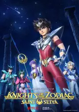 Рыцари Зодиака: Святой Сэйя (часть 2) / Knights of the Zodiac: Saint Seiya - Battle for Sanctuary (2024)
