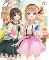 Магазинчик начинающего алхимика: Мини-аниме — Горячие источники / Shinmai Renkinjutsushi no Tenpo Keiei Mini Anime: Onsen