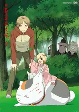 Тетрадь дружбы Нацумэ [ТВ-7] / Natsume Yuujinchou Shichi