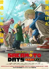 Дни Сакамото [ТВ-2] / Sakamoto Days Part 2