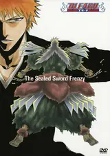 Блич OVA-2 / Bleach: The Sealed Sword Frenzy
