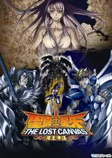 Рыцари Зодиака: Утерянный холст (часть 2) / Saint Seiya: The Lost Canvas - Meiou Shinwa Dai 2 Shou