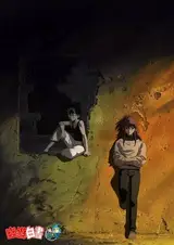 Отчет о буйстве духов OVA / Yuu Yuu Hakusho Kanzen Shinsaku Animation